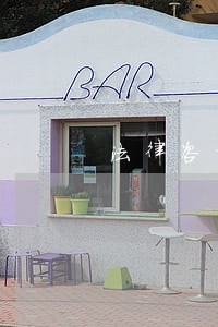 法律咨询需要后置审批 法律咨询需要后置审批