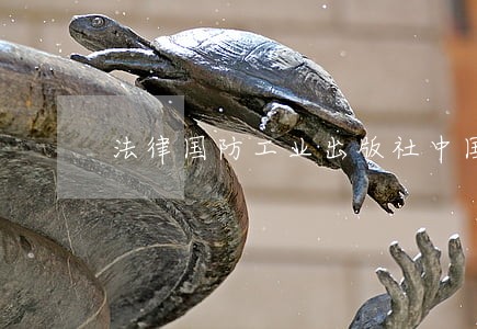 法律国防工业出版社中国时代经济出版社 法律国防工业出版社中国时代经济出版社