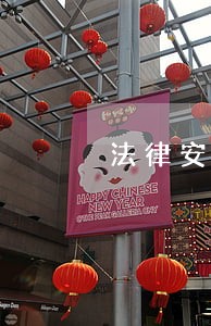 法律安徽人民出版社中国书籍出版社 法律安徽人民出版社中国书籍出版社