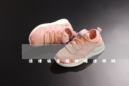 法律快车程世峰律师网 法律快车程世峰律师网