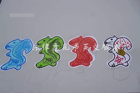 法律意见书英文版本