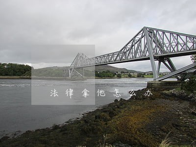 法律拿他怎么办 法律拿他怎么办