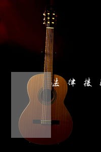 法律援助12309江苏 法律援助12309江苏