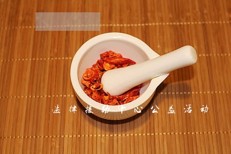 法律援助中心公益活动 法律援助中心公益活动