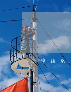 法律援助公检法司 法律援助公检法司