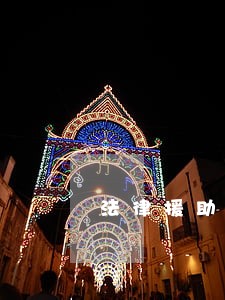 法律援助公示公开制度 法律援助公示公开制度