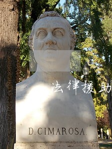 法律援助具体怎么申请 法律援助具体怎么申请