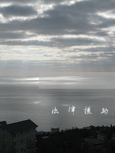 法律援助到哪里申请 法律援助到哪里申请