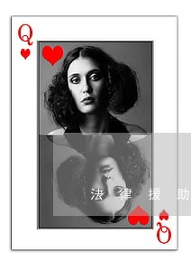 法律援助合作计划书 法律援助合作计划书