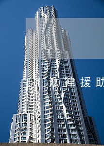 法律援助基本常识 法律援助基本常识