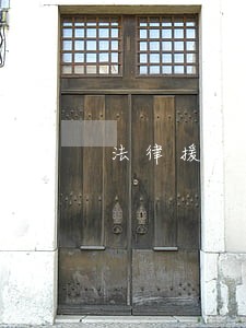 法律援助属于什么服务业 法律援助属于什么服务业
