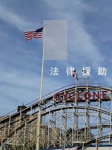 法律援助工作调研提纲