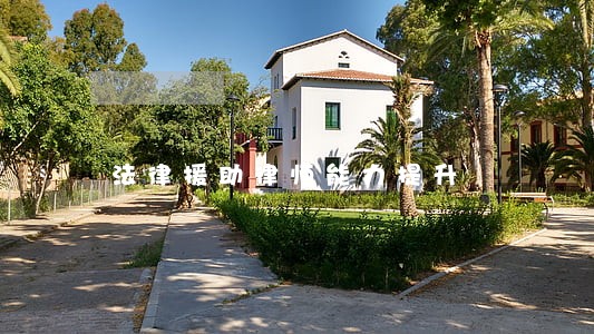 法律援助律师能力提升 法律援助律师能力提升