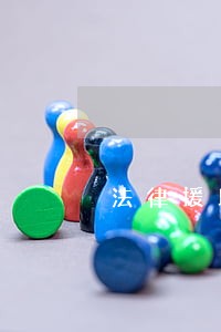法律援助怎么打电话