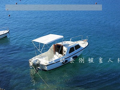 法律援助条例被害人相关问答 法律援助条例被害人相关问答