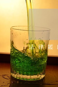 法律援助法正式实施时间 法律援助法正式实施时间