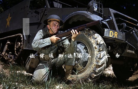 法律援助法第三十二条 法律援助法第三十二条