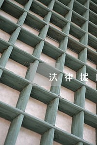 法律援助维护农民工合法权益 法律援助维护农民工合法权益