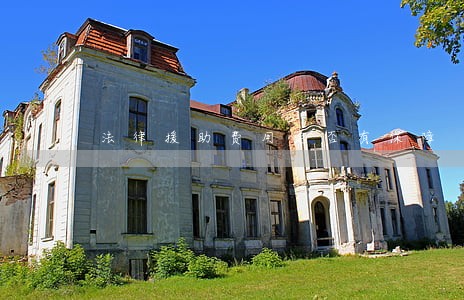 法律援助费用是否有保障 法律援助费用是否有保障
