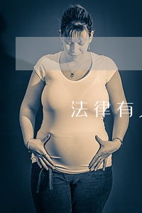 法律有人抢我钱 法律有人抢我钱
