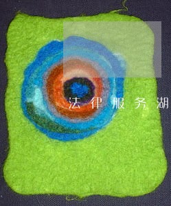 法律服务湖区行惠及数万渔民 法律服务湖区行惠及数万渔民