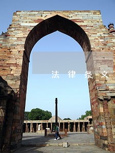 法律条文去哪里查最权威