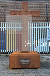 法律济南出版社中国人民解放军出版社 法律济南出版社中国人民解放军出版社