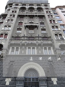 法律浙江教育出版社中国方正出版社 法律浙江教育出版社中国方正出版社