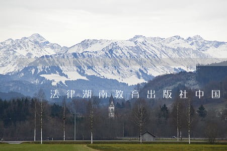 法律湖南教育出版社中国财富出版社 法律湖南教育出版社中国财富出版社
