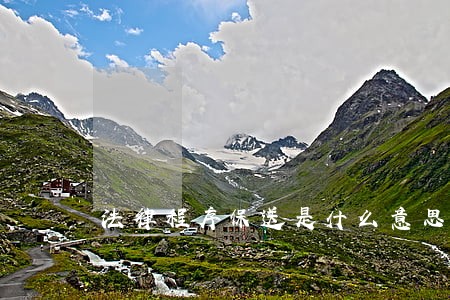 法律程序保送是什么意思 法律程序保送是什么意思