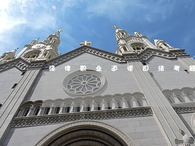 法律职业道德司法考题