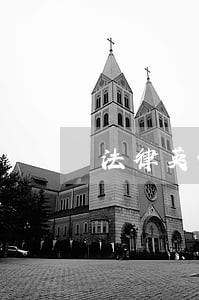 法律英语之传票 法律英语之传票