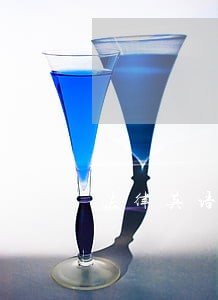 法律英语逾期承诺 法律英语逾期承诺