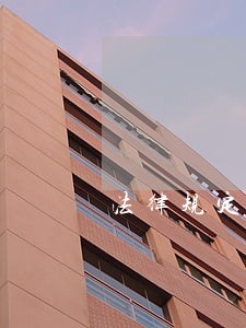 法律规定作伪证会构成犯罪吗 法律规定作伪证会构成犯罪吗