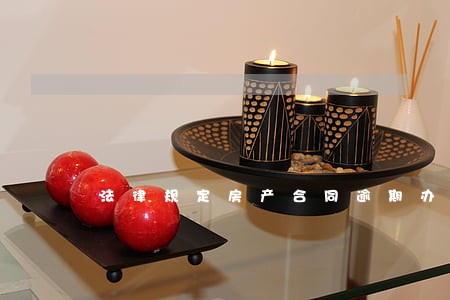 法律规定房产合同逾期办理 法律规定房产合同逾期办理