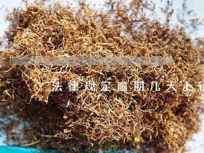 法律规定逾期几天上征信