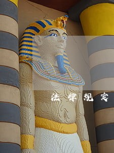 法律规定逾期办证诉讼时效 法律规定逾期办证诉讼时效