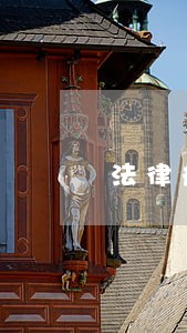 法律规定逾期支付利息是多少 法律规定逾期支付利息是多少