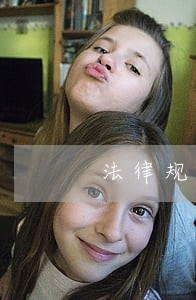 法律规定逾期费 法律规定逾期费