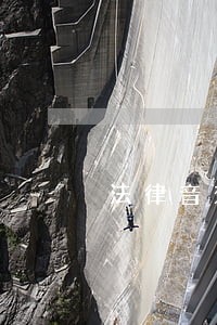 法律音效下载 法律音效下载