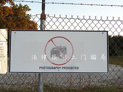 法律顾问上门骗局 法律顾问上门骗局