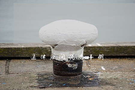 法律顾问优秀事例 法律顾问优秀事例
