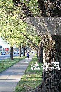 法律顾问催款通知