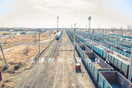 法律顾问公司合伙人