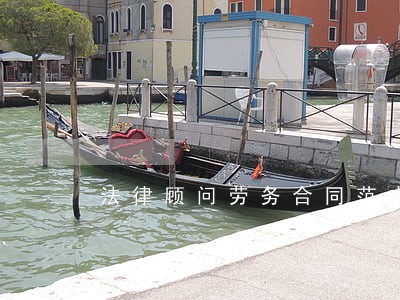法律顾问劳务合同范本 法律顾问劳务合同范本