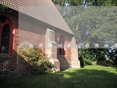 法律顾问单位收费标准表 法律顾问单位收费标准表