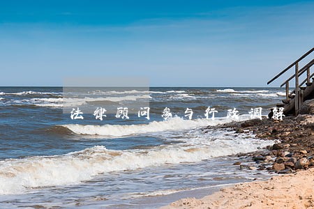 法律顾问参与行政调解 法律顾问参与行政调解