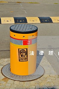 法律顾问合同书解除协议