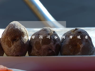 法律顾问合同审核要点 法律顾问合同审核要点