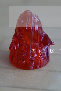 法律顾问合同续约话术 法律顾问合同续约话术